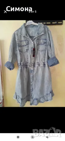 Рокля-яке  Алеса Алесса Alessa Alesa 