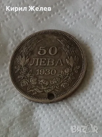 Българска сребърна монета от 50 лева 1930 година цар Борис трети 39336