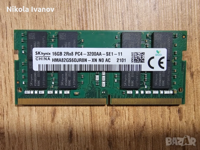 16GB DDR4 SODIMM 3200Mhz SK Hynix RAM памет | Тествана! | за лаптоп