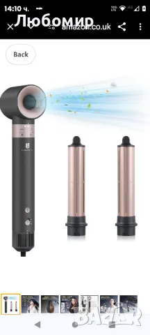 webeauty [3 в 1] Сешоар и уред за оформяне на коса, 110 000 RPM, 20M/S високоскоростен сешоар

