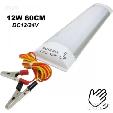 алуминиево тяло със сензор , снимка 1