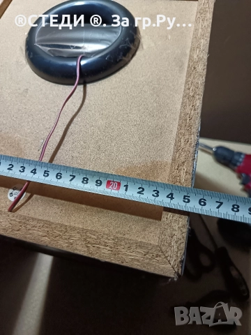 тонколони 8" инча басови MEDION , снимка 12 - Тонколони - 52592334