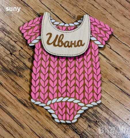 Коледна персонализирана дървена играчка за елха