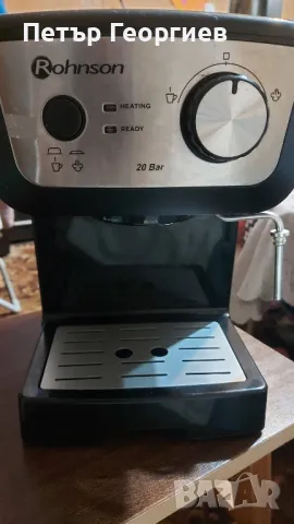 Еспресо машина Rohnson R-978, 20 бара