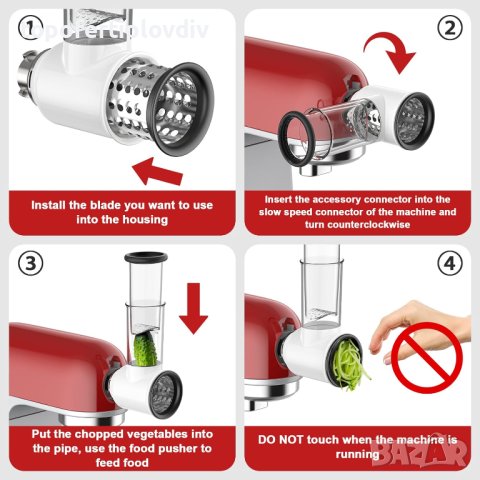 Приставки за Kenwood kMix Food Processor,Ново, снимка 3 - Кухненски роботи - 44194871