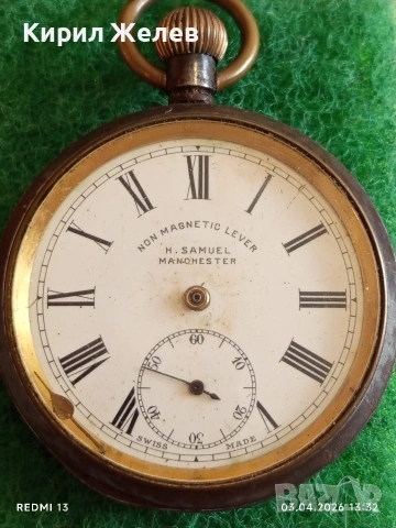 Джобен часовник H.Samuel Manchester рядък за КОЛЕКЦИОНЕРИ 35263