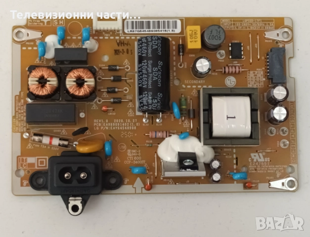 LG 32LQ63006LA със счупен екран HC320DUN-ABXL1-A1BX HV320FHB-N02/EAX69091402(1.0)/EAX69822904(1.1) , снимка 9 - Части и Платки - 52008588