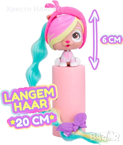 Vip Pets Модно кученце за прически с аксесоари - 3 вида, снимка 8 - Кукли - 48862940