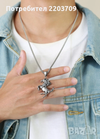 колие за мъже и жени