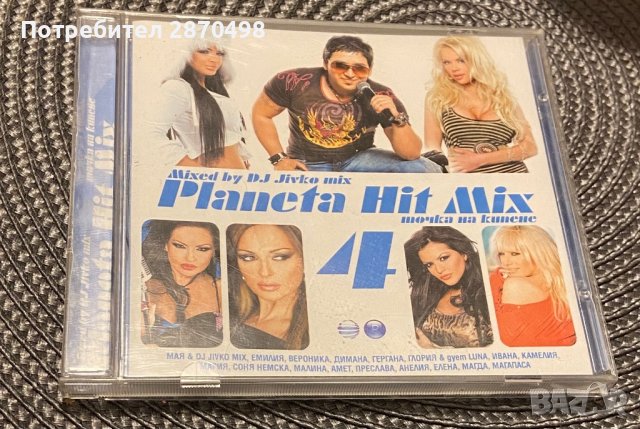 Planeta hit mix 4, снимка 1 - CD дискове - 38967963