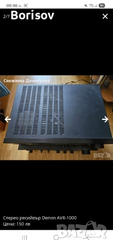 Стерео ресийвър Denon AVR-1000, снимка 2 - Ресийвъри, усилватели, смесителни пултове - 52202261