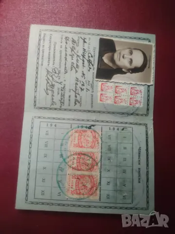 Продавам Членска карта Съюз на многодетните семейства , снимка 3 - Други ценни предмети - 41625902