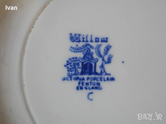 Винтидж Порцелан 1949г-1957г-VICTORIA PORCELAIN WILLOW FENTON-Made in ENGLAND-4 бр.НОВИ Чинии ф230мм, снимка 15 - Чинии - 39895680