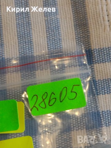 Две монети 50 стотинки 1937г. България стари редки за КОЛЕКЦИЯ ДЕКОРАЦИЯ 28605, снимка 10 - Нумизматика и бонистика - 44412853