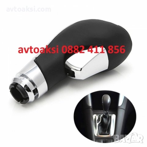 ТОПКА ЗА СК.ЛОСТ ОПЕЛ/OPEL INSIGNIA A / ASTRA J / ZAFIRA C-58273, снимка 4 - Аксесоари и консумативи - 40148161