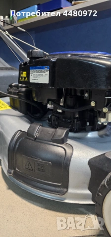 Самоходна бензинова косачка 53см със стартер , снимка 7 - Градинска техника - 53939321