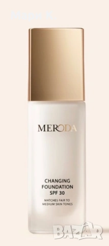 MERODA фон дьо тен