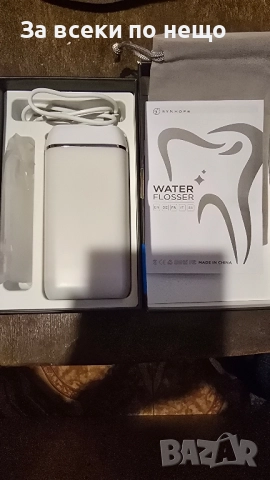 Душ за уста чисто нов, снимка 2 - Други - 52119760