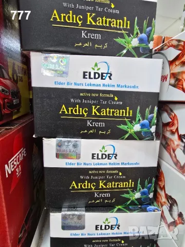 турски крем масло от хвойнов катран, снимка 2 - Козметика за тяло - 47493957