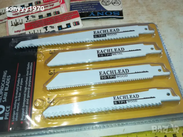 10бр-НОЖ ЗА САБЛЕН ТРИОН В БЛИСТЕР 0602251300, снимка 5 - Други инструменти - 48991505