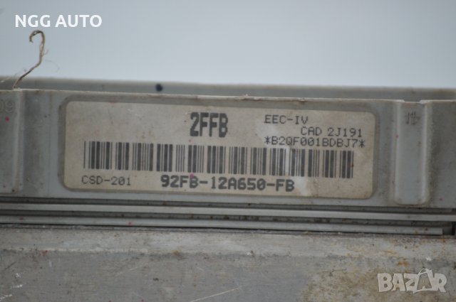 Компютър Двигател ECU за Ford Fiesta 1.1, 92FB-12A650-FB, 92FB12A650FB, 2FFB, снимка 2 - Части - 39772960
