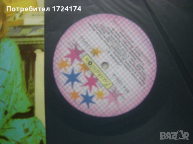ВТА 12253 - Кукери 5, снимка 3 - Грамофонни плочи - 31514964