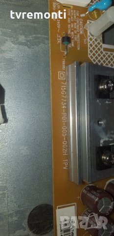 POWER BOARD, 715G7734-P01-005-002H, снимка 2 - Части и Платки - 30452268