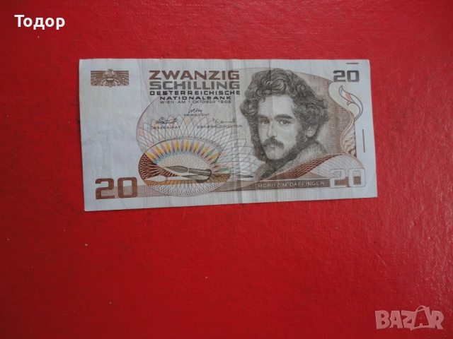 20 шилинга 1986 Австрия 2, снимка 2 - Нумизматика и бонистика - 52838059