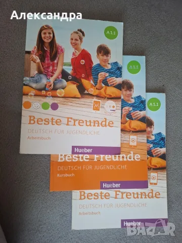 Комплект по немски Beste Freunde A1.1 (Учебник + Тетрадка)