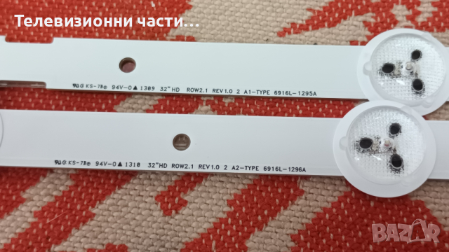 Panasonic TH-L32B6M със счупен екран-TNPA5808 1 P/TNP4G542 1 A/6917L-0126A LC320DXN(SF)(R2), снимка 5 - Части и Платки - 44509573