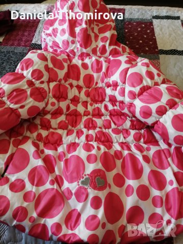 Детски комплект за зимата 