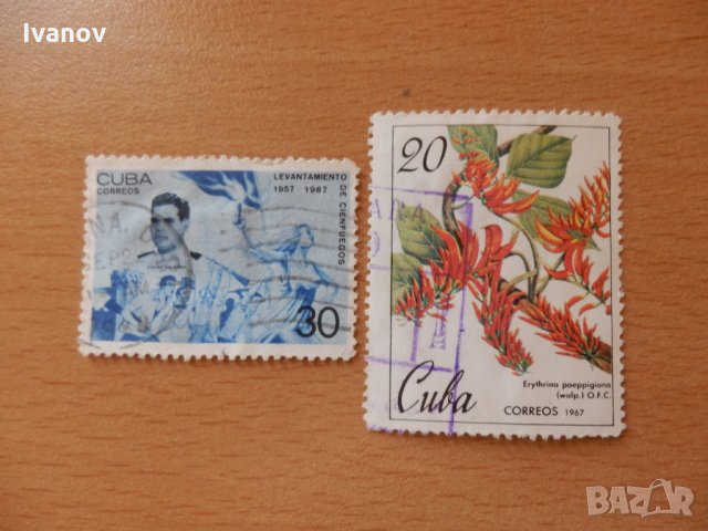 марки Куба, снимка 3 - Филателия - 33795647