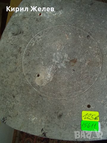 1963 ЦК на ДКМС ПОБЕДИТЕЛ в СЪРЕВНОВАНИЕТО X КОНГРЕС на ДКМС Голям МЕТАЛЕН БАРЕЛЕФ ПАНО Награда15611, снимка 4 - Колекции - 29207805