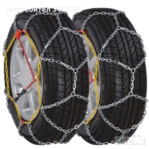 Вериги за сняг 