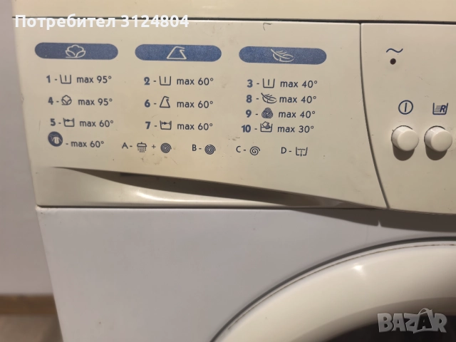 Работеща пералня whirlpool, снимка 3 - Перални - 52923467