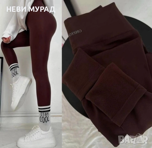 Ватирани клинове ойшо 