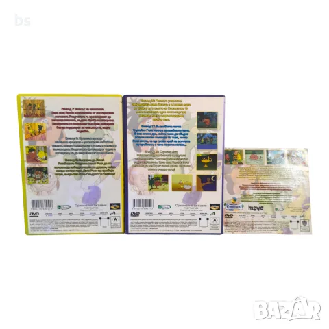 Плодчетата DVD колекция с бг аудио, снимка 2 - DVD филми - 50831644