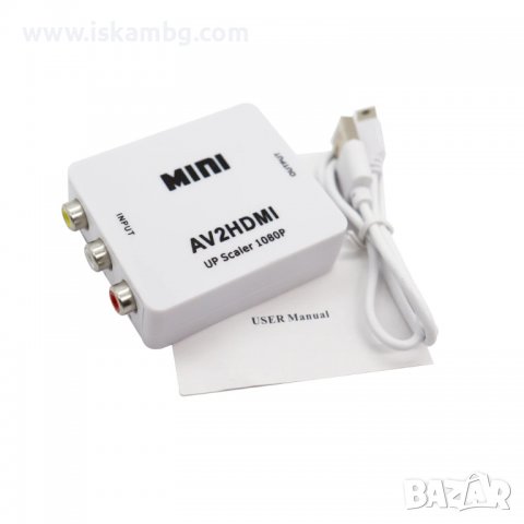 КОНВЕРТОР RCA / AV КЪМ HDMI, ПРЕОБРАЗУВАТЕЛ, АДАПТЕР 720Р И 1080Р - КОД 3718, снимка 7 - Плейъри, домашно кино, прожектори - 37162535