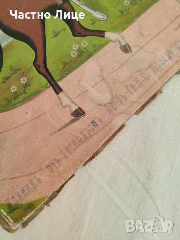 УНИКАЛНА ВОЕННА КАРТИНА РИСУНКА на ЦАРСКИ ЛЕЙБ-ГВАРДЕЙСКИ КОННИК В ПАРАДНА УНИФОРМА, снимка 3 - Антикварни и старинни предмети - 40142718