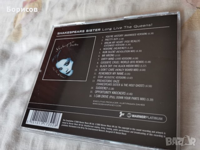 Shakespeares Sister - Long Live The Queens! / CD, снимка 5 - Ресийвъри, усилватели, смесителни пултове - 29206790