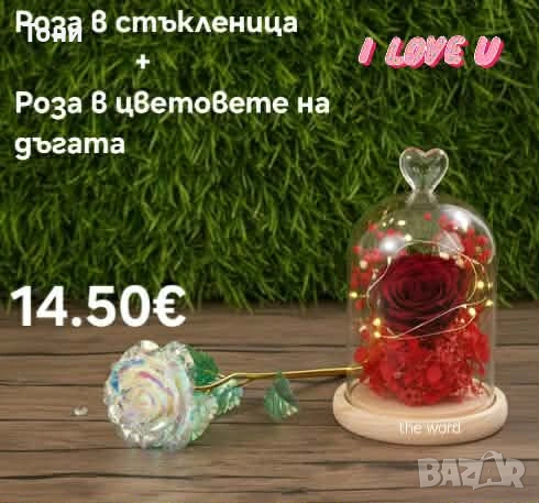 цена на всяка снимка , снимка 7 - Подаръци за жени - 53204579