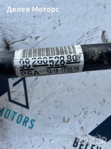 9826052880 дясна полуоска с карета от Peugeot 301, 1.5 BlueHDI, 102 кс., двигател YHY, 6 ск., снимка 2 - Части - 49157978