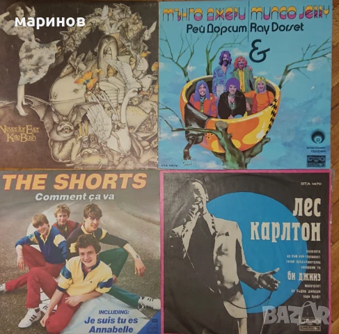 Плочи Балкантон нови непускани. , снимка 3 - Грамофонни плочи - 50481603