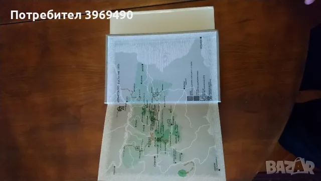 " АПРИЛ 1876 спомени "., снимка 7 - Специализирана литература - 47294646