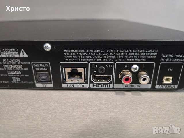 🎶🔊 SONY BDV-EF1100 домашно кино 2+1 с блутут 🎶, снимка 6 - Ресийвъри, усилватели, смесителни пултове - 53097448