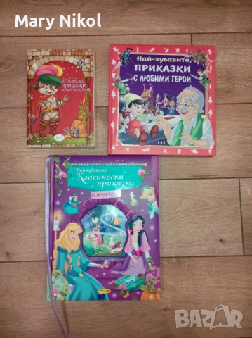 Пъзели и книжки, снимка 3 - Детски книжки - 52636556