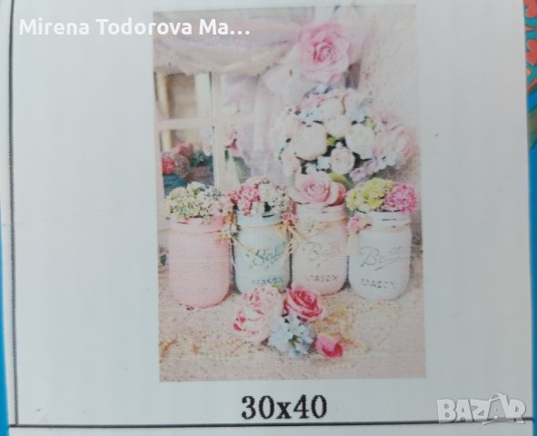 Диамантен гоблен. Комплект за изработване