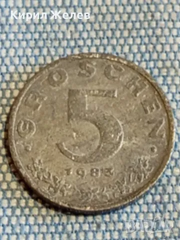 Четири монети от цял свят 5 гроша Австрия стари редки за КОЛЕКЦИЯ ДЕКОРАЦИЯ 29158, снимка 4 - Нумизматика и бонистика - 48611709