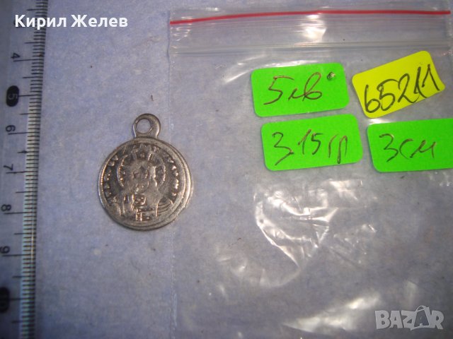 СТАРО РЯДКО ДВУСТРАННО ПОСРЕБРЕНО МЕДАЛЬОНЧЕ ТИП ПЕНДАР - КОПИЕ на СТАРИННА МОНЕТА 65211, снимка 3 - Антикварни и старинни предмети - 36973609