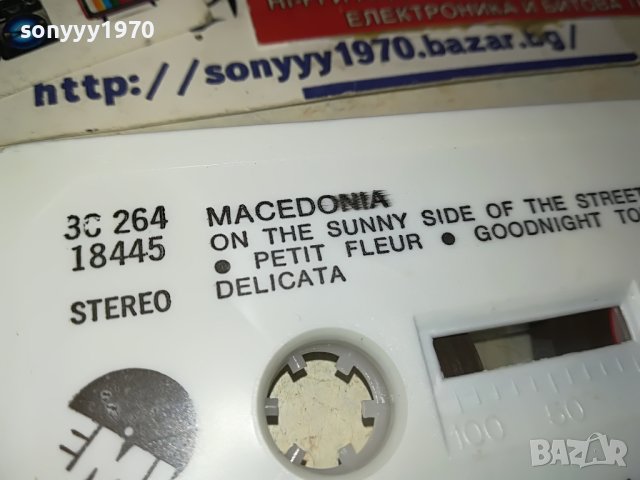 GRANDI DELLA CANZONE EMI ITALY-ORIGINAL TAPE 2005231846, снимка 10 - Аудио касети - 40769535